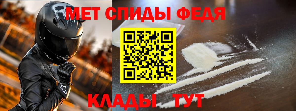 Белгород  АМФ  Вход с VPN  АМФ Розовый 