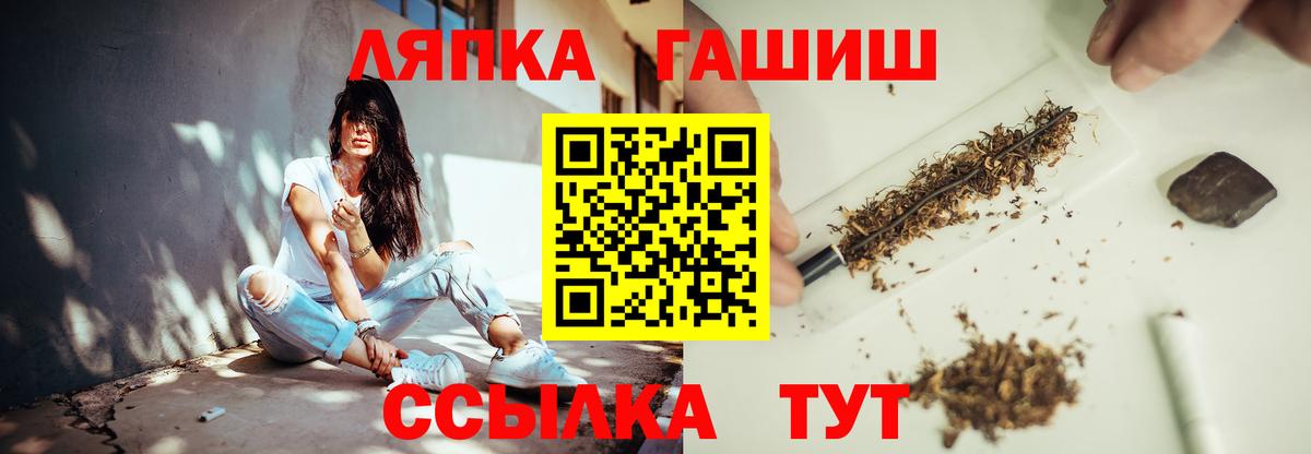 магазин    Вход с VPN  Белгород  Гашиш Cannabis  Гашиш Изолятор  ГАШИШ 
