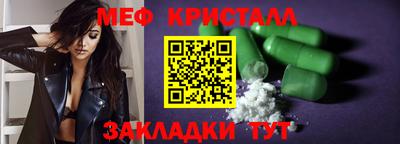 гидра Можга