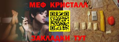 мефедрон VHQ Можайск