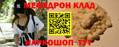 гидра Можга