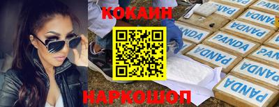 гидра Можга