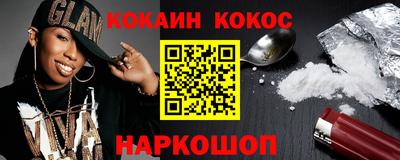 гидра Можга