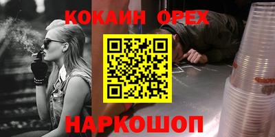 мяу мяу кристалл Моздок
