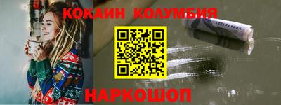 мяу мяу кристалл Моздок