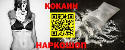 мяу мяу кристалл Моздок