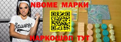 мефедрон VHQ Можайск