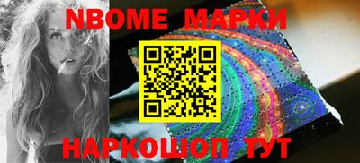 гидра Можга