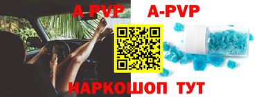 мефедрон VHQ Можайск