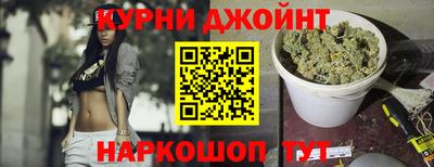 мяу мяу кристалл Моздок