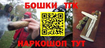 мяу мяу кристалл Моздок