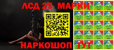 мяу мяу кристалл Моздок