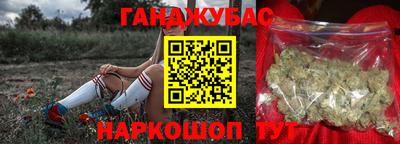 мефедрон VHQ Можайск