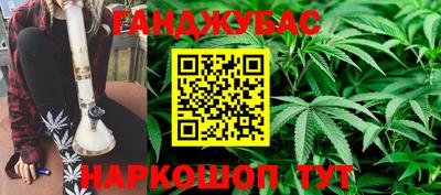 мяу мяу кристалл Моздок