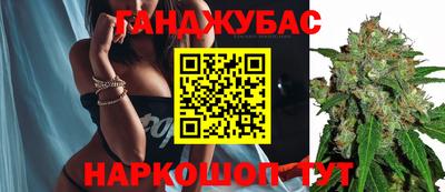 мефедрон VHQ Можайск