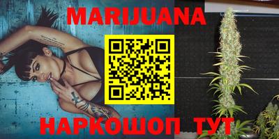 мефедрон VHQ Можайск