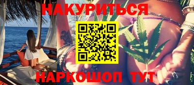 мефедрон VHQ Можайск