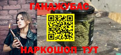мефедрон VHQ Можайск