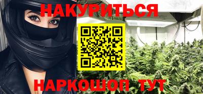 гидра Можга