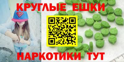 гидра Можга