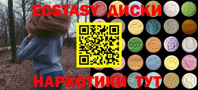 мефедрон VHQ Можайск