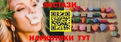 мефедрон VHQ Можайск