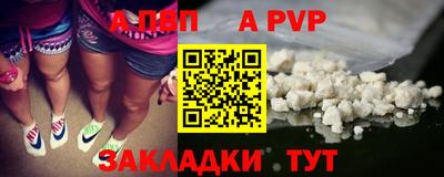 мефедрон VHQ Можайск