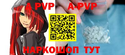 мяу мяу кристалл Моздок