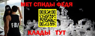 гидра Можга