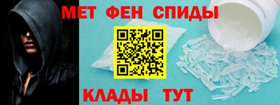 стафф Белореченск