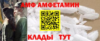 мефедрон VHQ Можайск