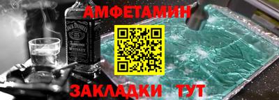 MDMA Белорецк