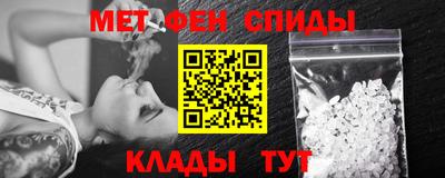 мяу мяу кристалл Моздок