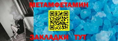 гидра Можга