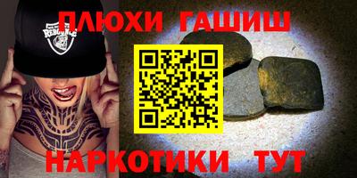 гидра Можга