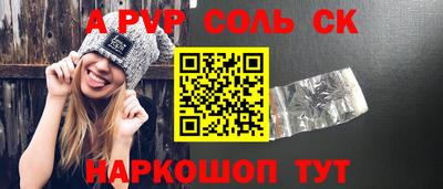 мефедрон VHQ Можайск