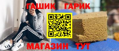 гидра Можга