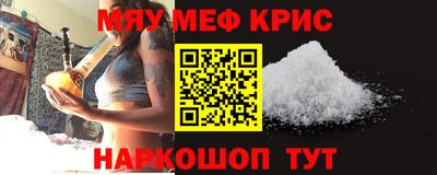 гидра Можга