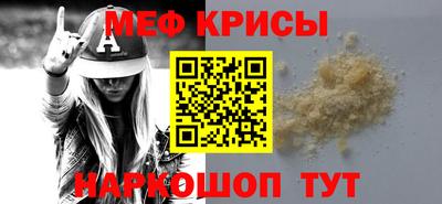 гидра Можга
