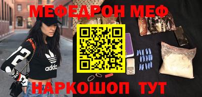 гидра Можга