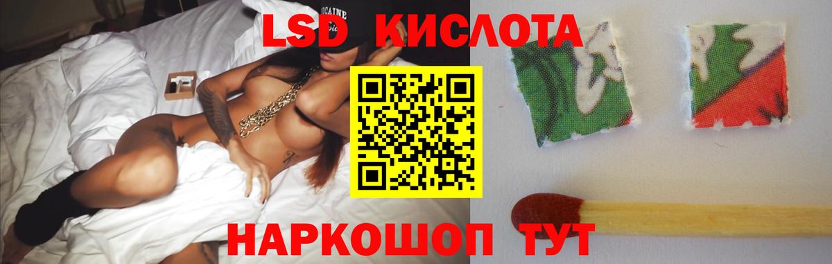 LSD-25 экстази кислота  Лсд 25 экстази кислота  Лсд 25 экстази  Белгород  гидра как зайти  Вход с VPN 