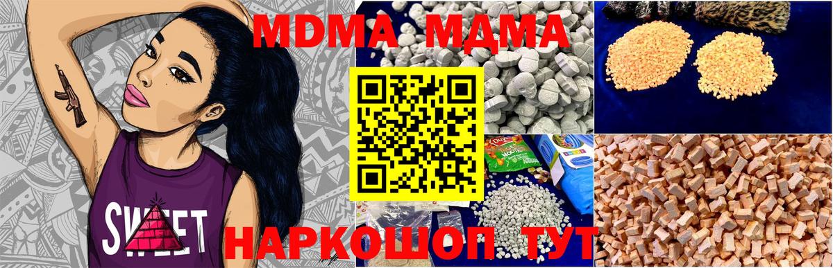 Как найти наркотики?  Конопля  Меф  Белгород  КОКАИН  Меф МЯУ МЯУ   Гашиш  A-PVP СК   Вход с VPN  МАРИХУАНА 