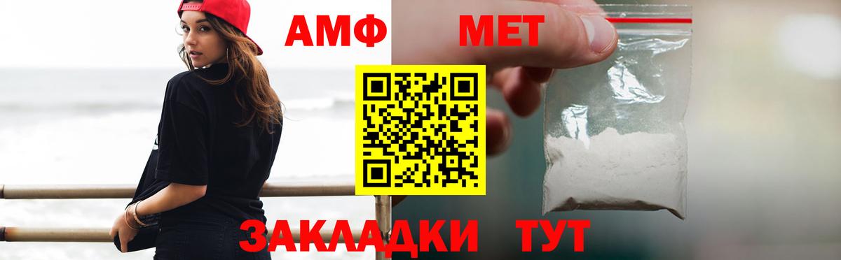 Метамфетамин витя  Метамфетамин витя  Белгород  Первитин  Вход с VPN 