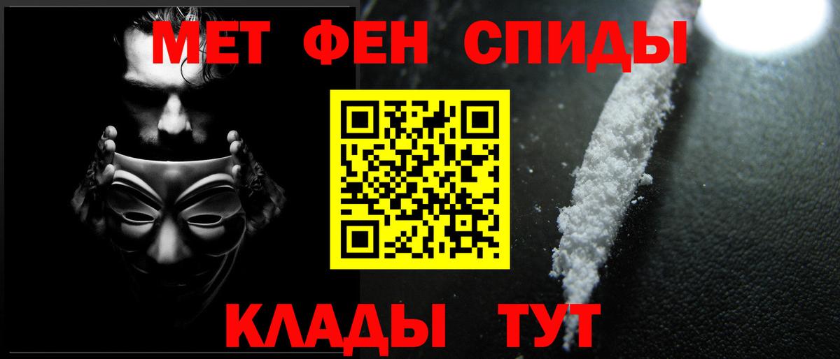 Первитин Декстрометамфетамин 99.9% Белгород