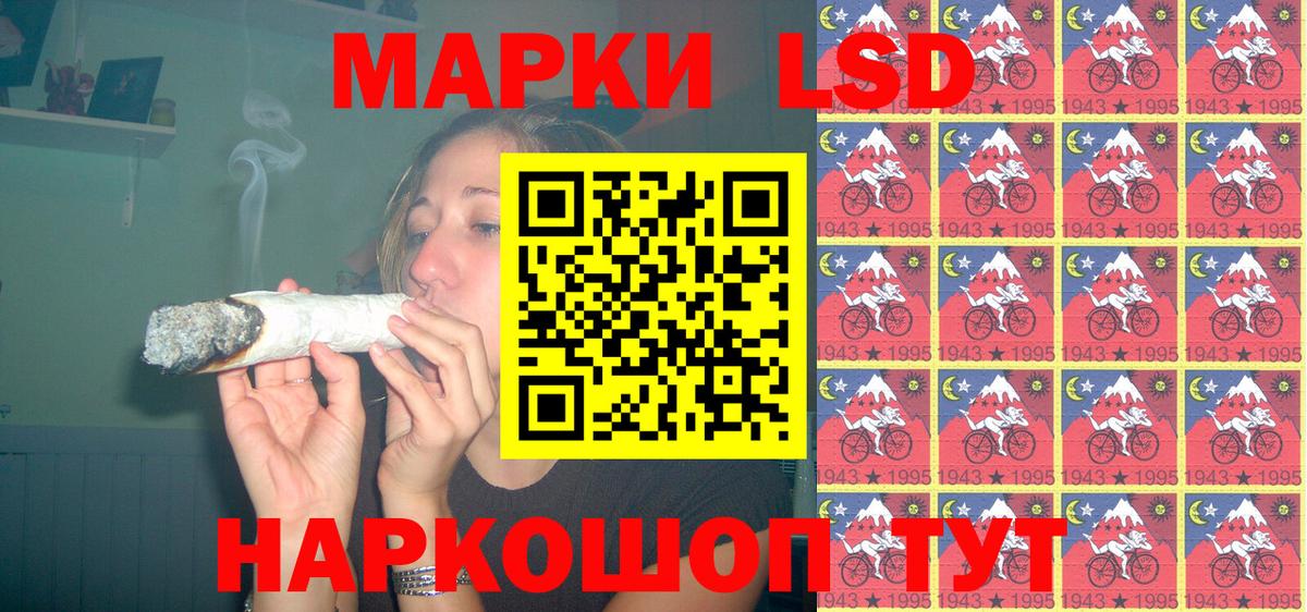 Белгород  Марки NBOMe  Вход с VPN  Марки 25I-NBOMe 1500мкг 