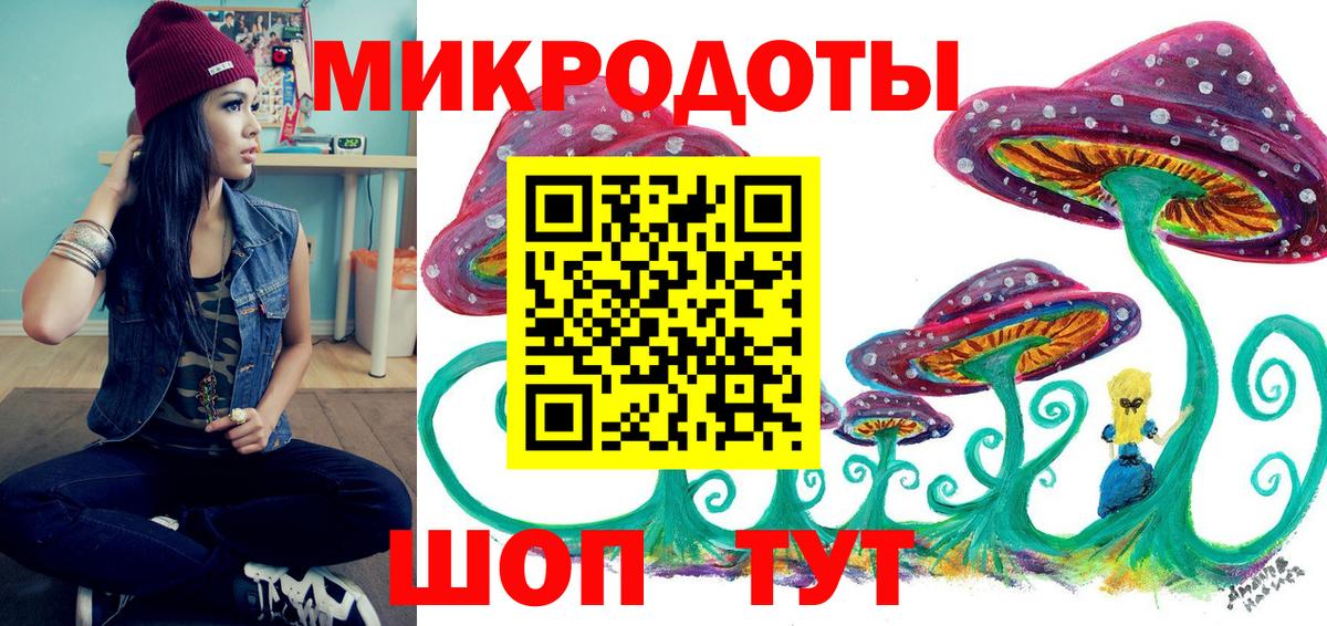 Галлюциногенные грибы MAGIC MUSHROOMS Белгород