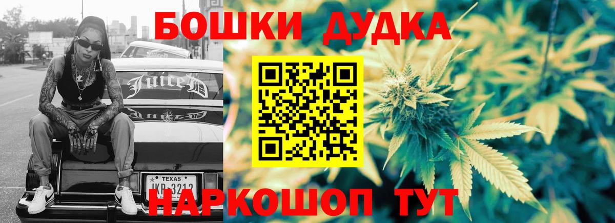 Марихуана индика Белгород