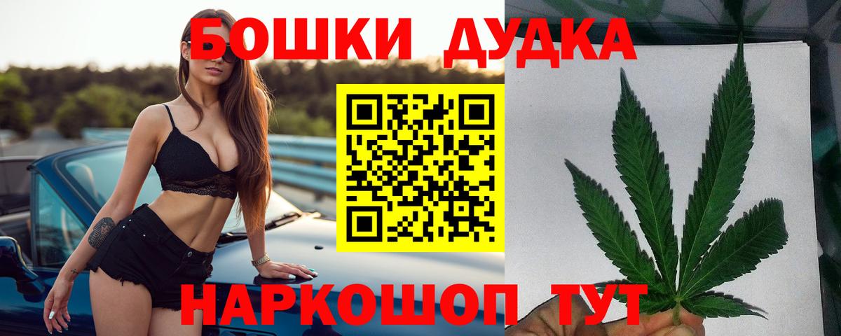 Бошки марихуана MAZAR  МАРИХУАНА семена  Вход с VPN  Шишки марихуана OG Kush  Белгород 